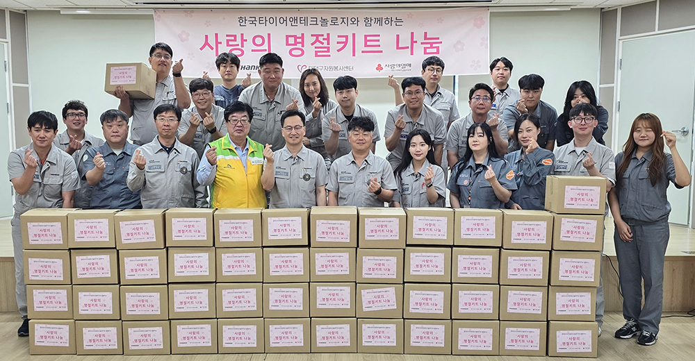 임직원_기념사진_대전공장