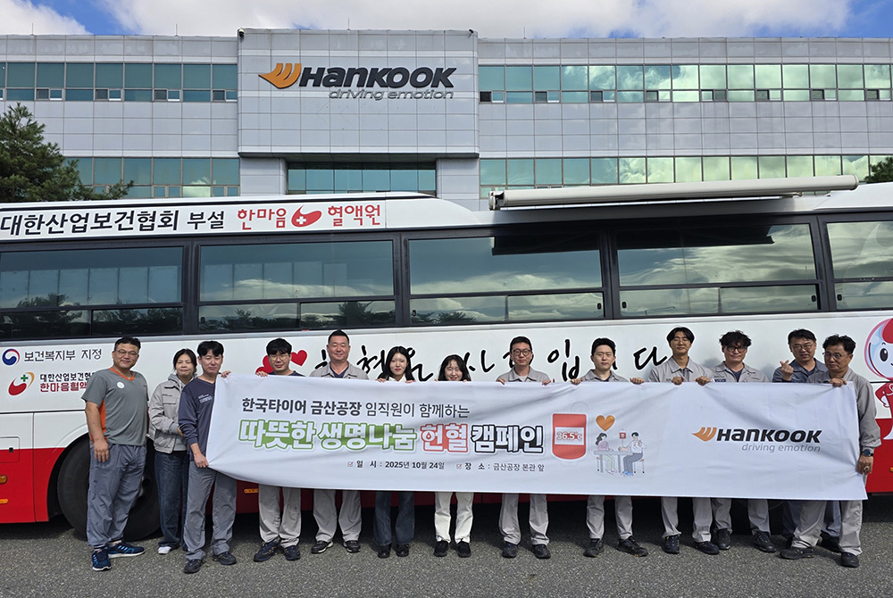 2025_하반기_생명_나눔_헌혈_캠페인