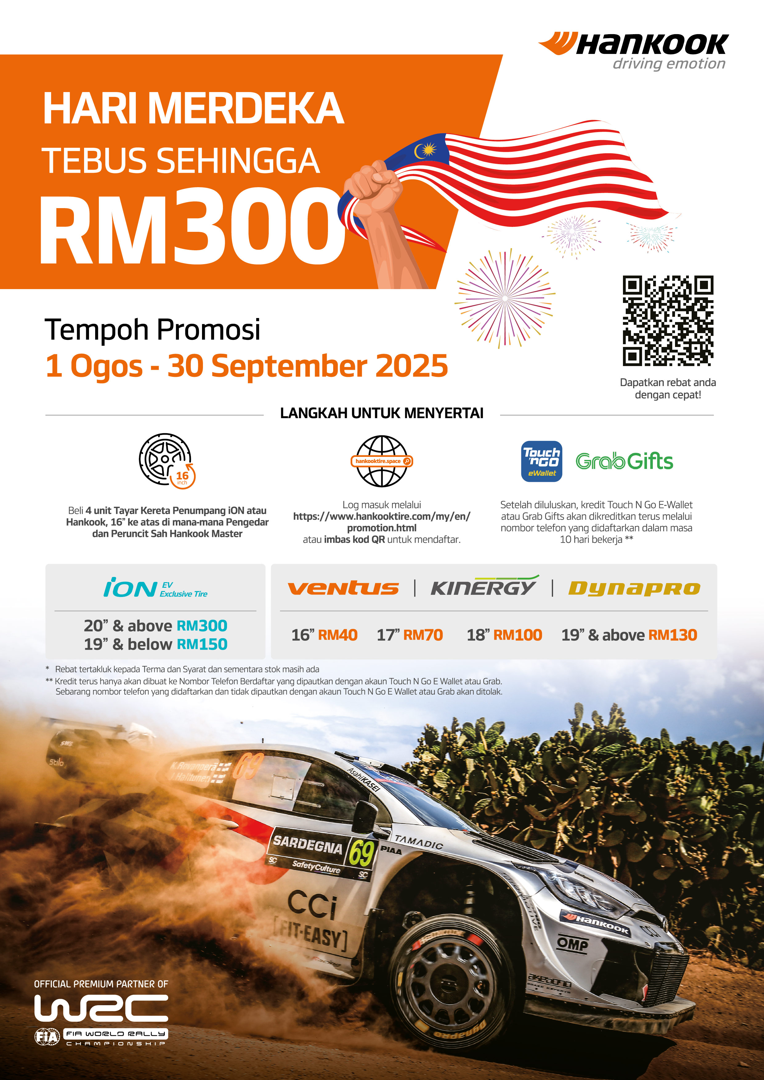 Hari_Raya_Promotion_2025_promotion_image01