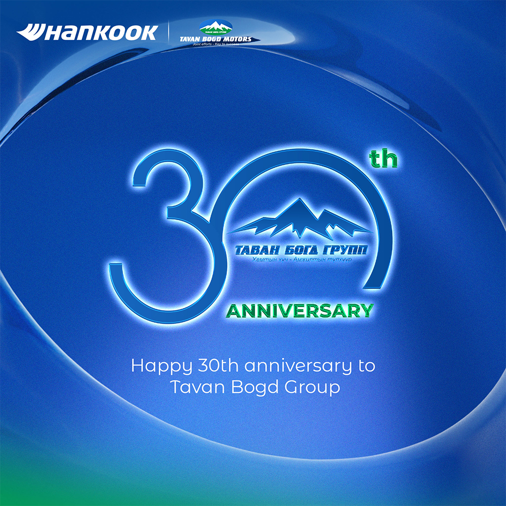 慶祝蒙古的韓泰輪胎經銷夥伴Tavan_Bogd集團成立30週年